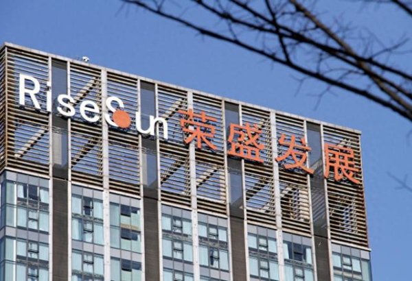 开户配资平台 荣盛发展去年亏损约84.43亿元，要“过苦日子、紧日子”