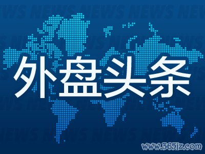 网上配资炒股网站 昨夜今晨国际外盘头条一览_2025年5月20日_财经新闻